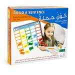 لعبة Build A Sentence Part Two لتكوين الجمل الإنجليزية - 607