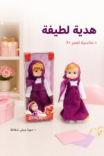 ⁦لعبة دمية ماشا مع موسيقى - موديل 15181⁩ - الصورة ⁦4⁩