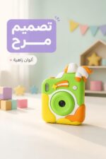 ⁦كاميرا أطفال رقمية للطباعة بالأبيض والأسود - 4042199⁩ - الصورة ⁦3⁩