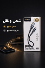 ⁦وصلة باور بانك QBest USB إلى Micro بطول 30CM QB13⁩ - الصورة ⁦3⁩