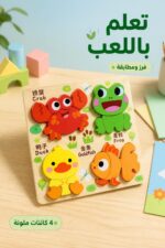 ⁦لوح خشبي مجسم للكائنات المائية موديل 16004⁩ - الصورة ⁦2⁩