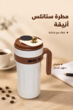 ⁦مطرة ستانلس ستيل بغطاء وشاشة ومقبض يد - 5714773⁩ - الصورة ⁦2⁩