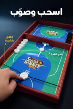 ⁦لعبة الطاولة الروسية Super Winner 1vs1 - موديل 5206⁩ - الصورة ⁦3⁩