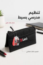⁦مقلمة Lexi قماشية مثلثة بسحاب واحد موديل 9125⁩ - الصورة ⁦2⁩