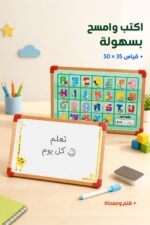 ⁦لوح وايت بورد تعليمي اكتب وامسح 50 × 35 موديل 910⁩ - الصورة ⁦2⁩