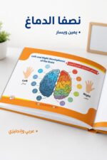 ⁦كتاب Golden Memory دليل المدرب Trainer's Guide - موديل 826⁩ - الصورة ⁦3⁩
