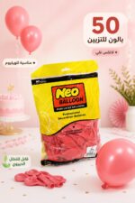 ⁦كيس بوالين Neo Balloon لاتكس وردي 50 بالون - موديل 14653⁩ - الصورة ⁦2⁩