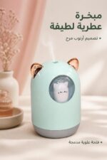 ⁦مبخرة عطرية أرنوب موديل 6168668 بتصميم لطيف⁩ - الصورة ⁦2⁩