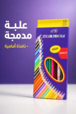 ⁦علبة ألوان خشب قصيرة 12 لون - موديل 8783⁩ - الصورة ⁦4⁩
