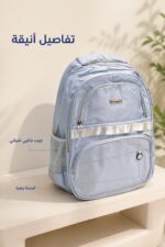 ⁦حقيبة مدرسية GA228 قياس 18 باللون الأزرق الفاتح⁩ - الصورة ⁦4⁩