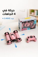 ⁦سيارة تحكم YISLAN TOYS بدوران وقيادة مزدوجة - 15183⁩ - الصورة ⁦3⁩