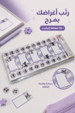 ⁦كيس إتيكيت لاصق 36 لصاقة بتصاميم كرتونية - 2215372⁩ - الصورة ⁦2⁩