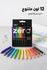⁦علبة ألوان خشبية zero 512 Mini 12 لون قصير - موديل 1254⁩ - الصورة ⁦2⁩