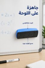 ⁦مساحة وايت بورد مغناطيسية زرقاء موديل 13702⁩ - الصورة ⁦2⁩