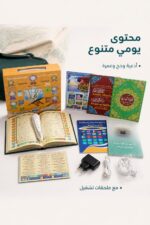 ⁦المصحف القارئ الإلكتروني مع قلم ناطق وكتب صوتية - 15422⁩ - الصورة ⁦4⁩