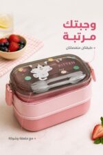 ⁦حافظة طعام بلاستيكية طبقتين وردية بتصميم KITTEN - 9334069⁩ - الصورة ⁦2⁩