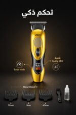 ⁦ماكينة حلاقة VGR V-227 بشفرة T وبطارية 2000mAh⁩ - الصورة ⁦4⁩