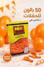 ⁦كيس بالونات Neo Balloon لاتكس برتقالي 50 قطعة - 3420090⁩ - الصورة ⁦2⁩
