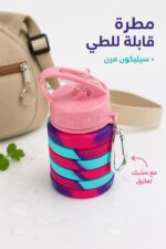 ⁦مطرة شرب سيليكون قابلة للطي مع مشبك - 1599219⁩ - الصورة ⁦2⁩