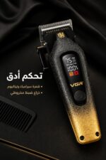 ⁦ماكينة حلاقة شعر VGR V-879C توربو 7500 RPM مع شاشة LED⁩ - الصورة ⁦3⁩