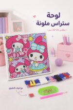 ⁦لوحة تلوين ستراس بإطار خشبي 20*20 سم - موديل 3527358⁩ - الصورة ⁦2⁩
