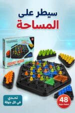 ⁦لعبة شطرنج المثلثات Chain Chess من دار النخبة - 7662207⁩ - الصورة ⁦3⁩