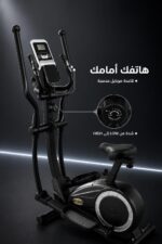 ⁦جهاز تمارين بيضاوي Oma 3065 mx بشاشة وقاعدة موبايل⁩ - الصورة ⁦4⁩
