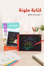 ⁦تابلت كتابة LCD ملون 8.5 إنش أحمر موديل 2267395⁩ - الصورة ⁦2⁩