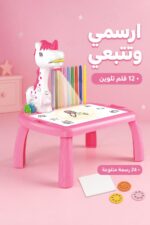 ⁦طاولة رسم بروجكتر China Planet 1102 للأطفال مع 12 قلم⁩ - الصورة ⁦2⁩