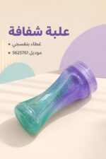 ⁦علبة معجون سلايم بلونين مع لمعة - موديل 5625761⁩ - الصورة ⁦4⁩