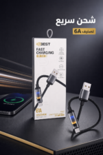 ⁦وصلة شحن QBest USB إلى Type-C سريعة 6A QBS32⁩ - الصورة ⁦2⁩