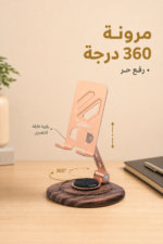 ⁦حامل هاتف مكتبي QBest معدني بزاوية 360 درجة QB860⁩ - الصورة ⁦2⁩