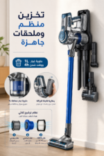 ⁦مكنسة Kenwood SVD20.000BL اللاسلكية 2 في 1 ببطارية 22.2V وتشغيل حتى 35 دقيقة⁩ - الصورة ⁦4⁩