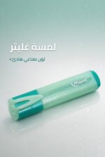 ⁦قلم هاي لايتر Maped غليتر للتظليل - موديل 6257542⁩ - الصورة ⁦4⁩