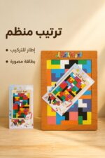 ⁦لعبة الذكاء تتريس من إيفا إسفنج مضغوط - موديل 3126782⁩ - الصورة ⁦4⁩
