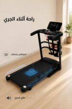 ⁦مشاية كهربائية Oma 4203 بمحرك 1.75 حصان وانكلاين⁩ - الصورة ⁦3⁩