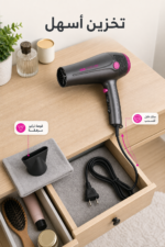 ⁦مجفف شعر DSP 30112 Infinite Pro بسلك قابل للسحب 2200W⁩ - الصورة ⁦4⁩