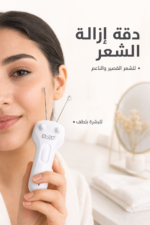 ⁦ماكينة إزالة شعر نسائية بالخيط ENZO EN-6089 للوجه والجسم⁩ - الصورة ⁦2⁩
