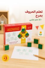 ⁦أختام تعليمية خشبية للأحرف الإنجليزية الصغيرة موديل 629⁩ - الصورة ⁦2⁩