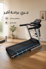 ⁦بساط جري Oma 5110 بسرعة 13 كم/ساعة ومحرك 1.5 حصان⁩ - الصورة ⁦3⁩