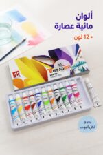 ⁦ألوان مائية عصارة Tender، 12 لون - موديل 4085⁩ - الصورة ⁦2⁩