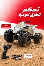 ⁦دبابة تسلا RC China Planet 188 بإضاءة LED وإطارات مطاطية⁩ - الصورة ⁦2⁩