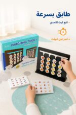 ⁦لعبة المطابقة والسرعة للخضار والفواكه موديل 3748⁩ - الصورة ⁦2⁩