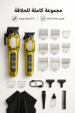 ⁦طقم ماكينة حلاقة وتشذيب VGR 600&900 بشاشة LED⁩ - الصورة ⁦4⁩