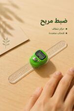 ⁦خاتم تسبيح رقمي للإصبع مع عداد وشاشة - موديل 13807⁩ - الصورة ⁦4⁩