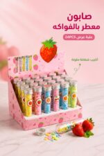 ⁦علبة أنابيب صابون معطر بالفواكه 24PCS - موديل 5355689⁩ - الصورة ⁦2⁩