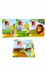 مجموعة قصص توتة في دنيا الأحلام 4 قصص للأطفال 4-9 سنوات