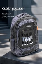 ⁦حقيبة ظهر CROM رمادية قياس 18 موديل CRLY037⁩ - الصورة ⁦4⁩