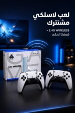 ⁦أتاري GAME STICK pro 4K 2.4G مع قبضتين - 1447982⁩ - الصورة ⁦2⁩