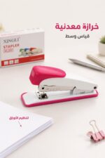 ⁦خرازة معدنية XINGLI قياس وسط موديل 14482⁩ - الصورة ⁦2⁩